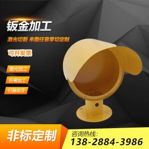 戶外鈑金燈殼，燈罩，LED燈殼